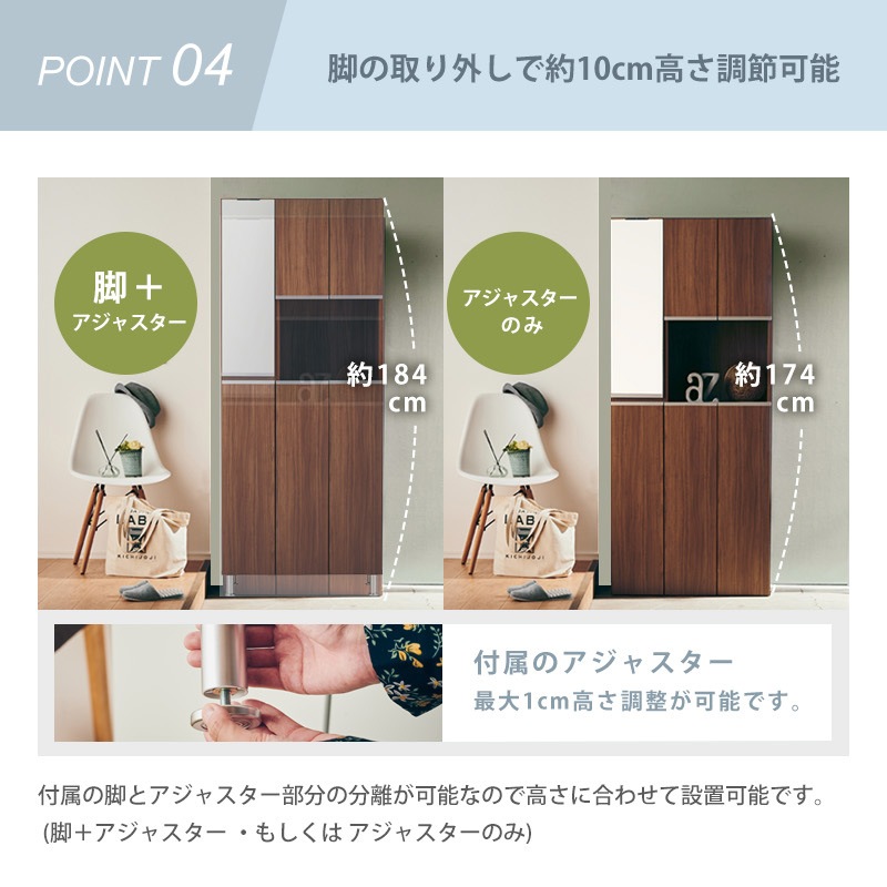土井インテリヤ　シューズボックス　ブラウン木目調【モノ市場安城店】125 大川家具】シューズボックス 75cm幅ハイタイプ レイア [土井インテリヤ