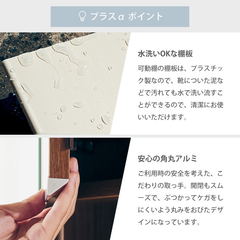 大川家具】シューズボックス 75cm幅ハイタイプ レイア [土井インテリヤ