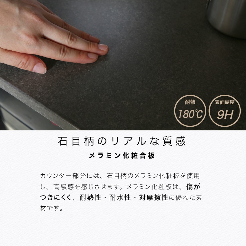 [開梱設置無料]【大川家具】レンジボード 120cm幅 ガート[イノベーションセレクションズ]