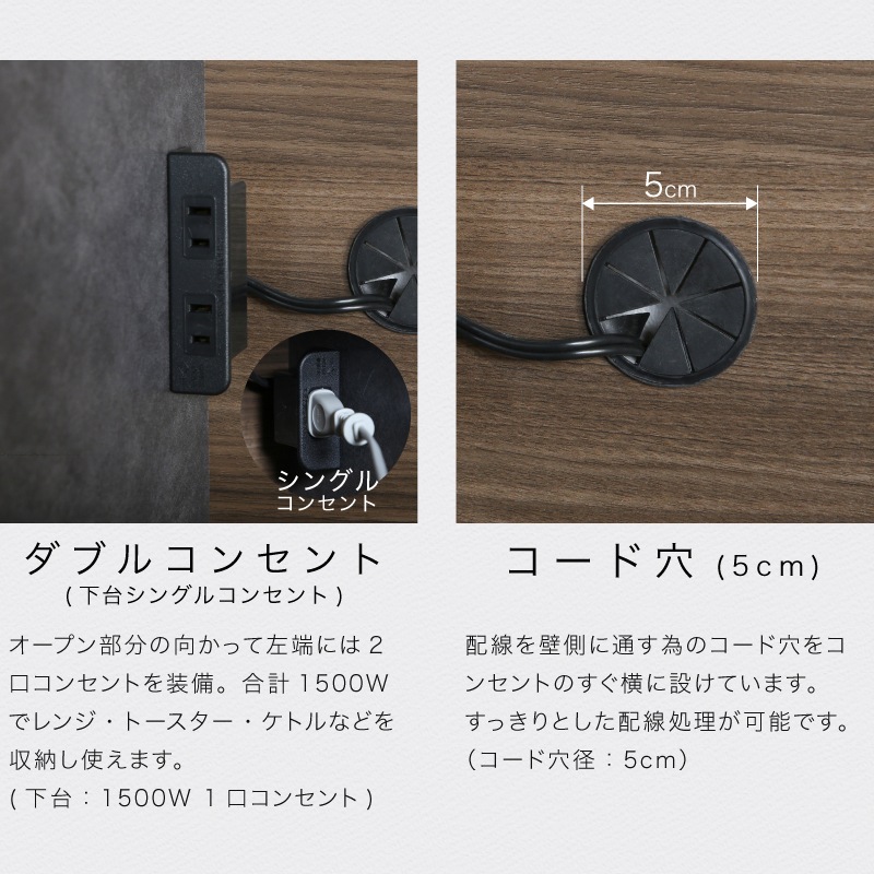 [開梱設置無料]【大川家具】レンジボード 120cm幅 ガート[イノベーションセレクションズ]