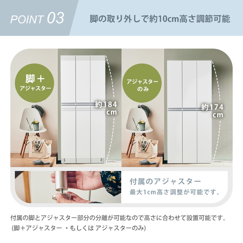 【大川家具】シューズボックス 75cm幅板戸タイプ レイア [土井インテリヤ工業]