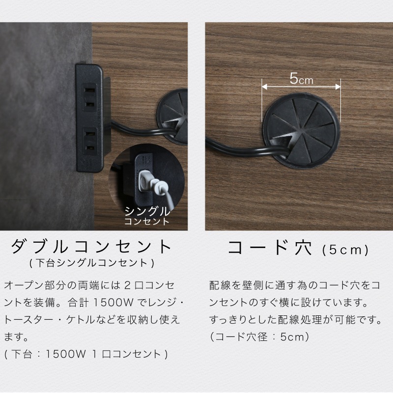 [開梱設置無料]【大川家具】レンジボード 140cm幅 ガート[イノベーションセレクションズ]