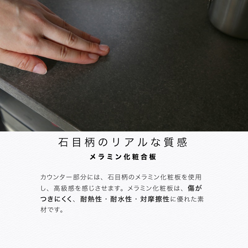 [開梱設置無料]【大川家具】レンジボード 140cm幅 ガート[イノベーションセレクションズ]