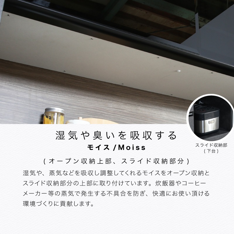 [開梱設置無料]【大川家具】レンジボード 140cm幅 ガート[イノベーションセレクションズ]