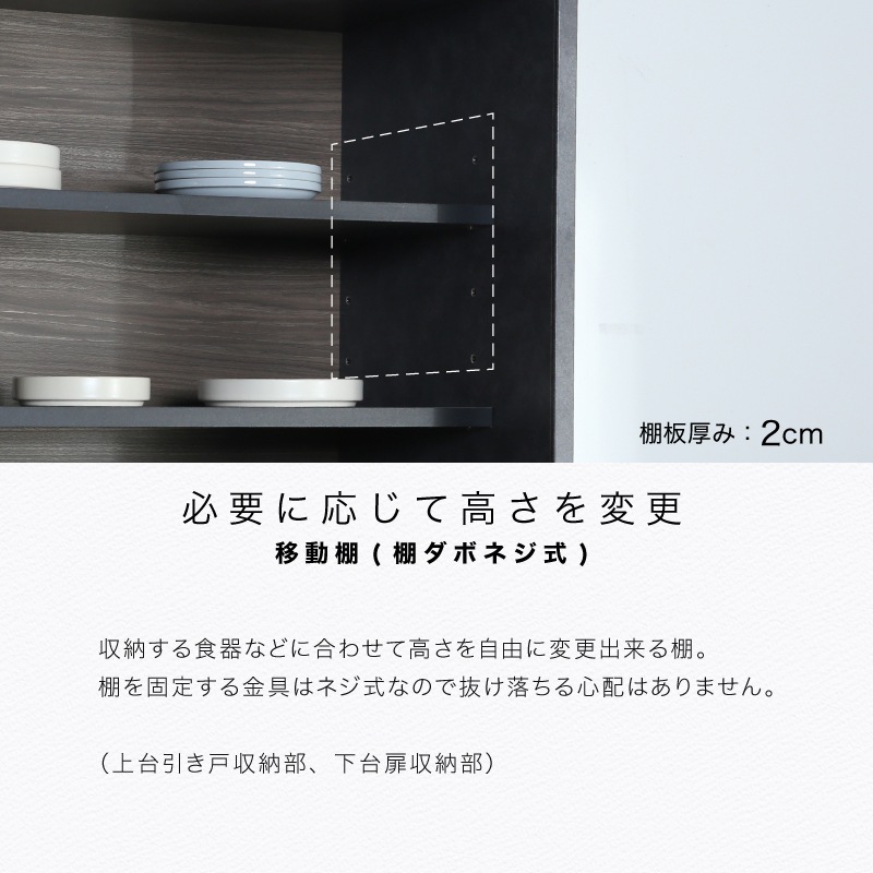 開梱設置無料]【大川家具】レンジボード 140cm幅 ガート