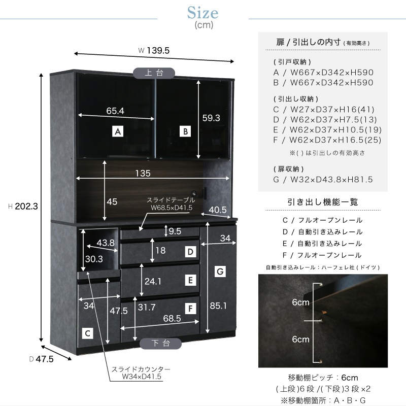 [開梱設置無料]【大川家具】レンジボード 140cm幅 ガート[イノベーションセレクションズ]