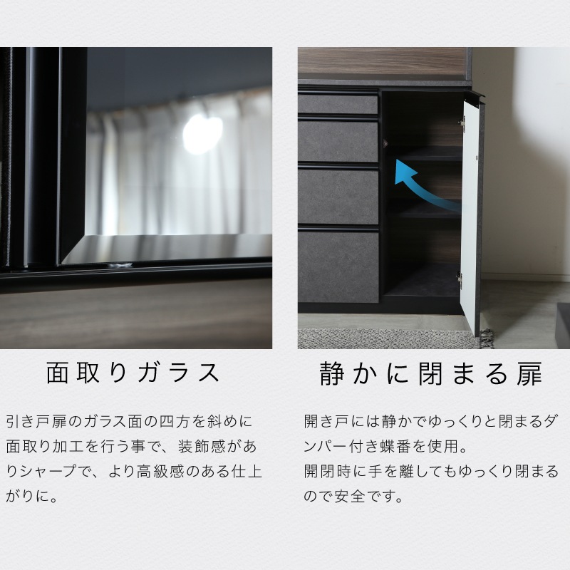 [開梱設置無料]【大川家具】レンジボード 140cm幅 ガート[イノベーションセレクションズ]