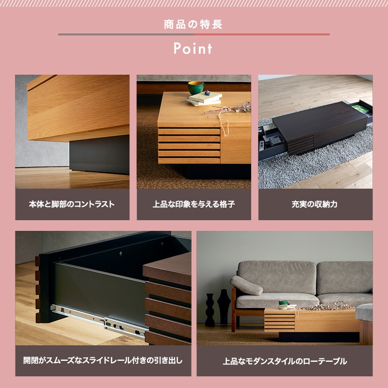 ダークブラウン ローテーブル 収納付き