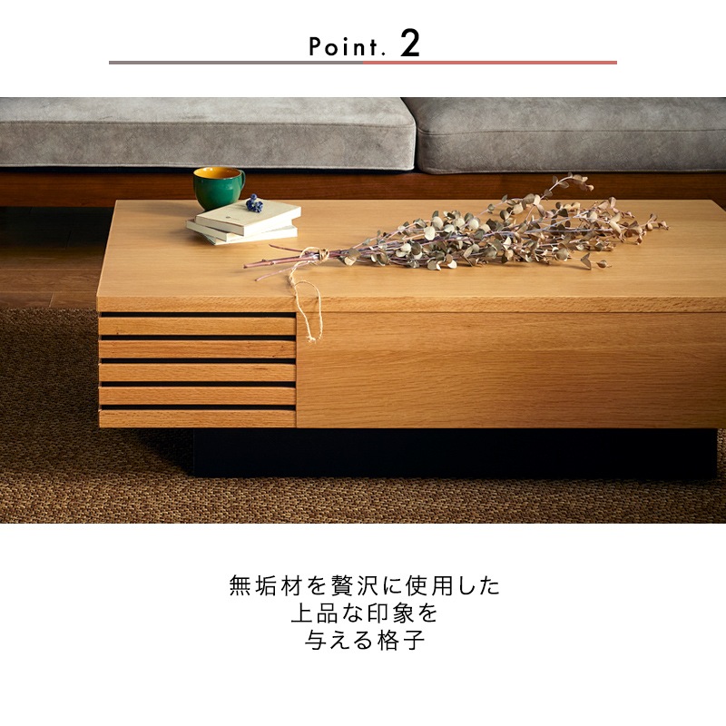 大川家具】センターテーブル 110cm幅 クオーレ ナチュラル