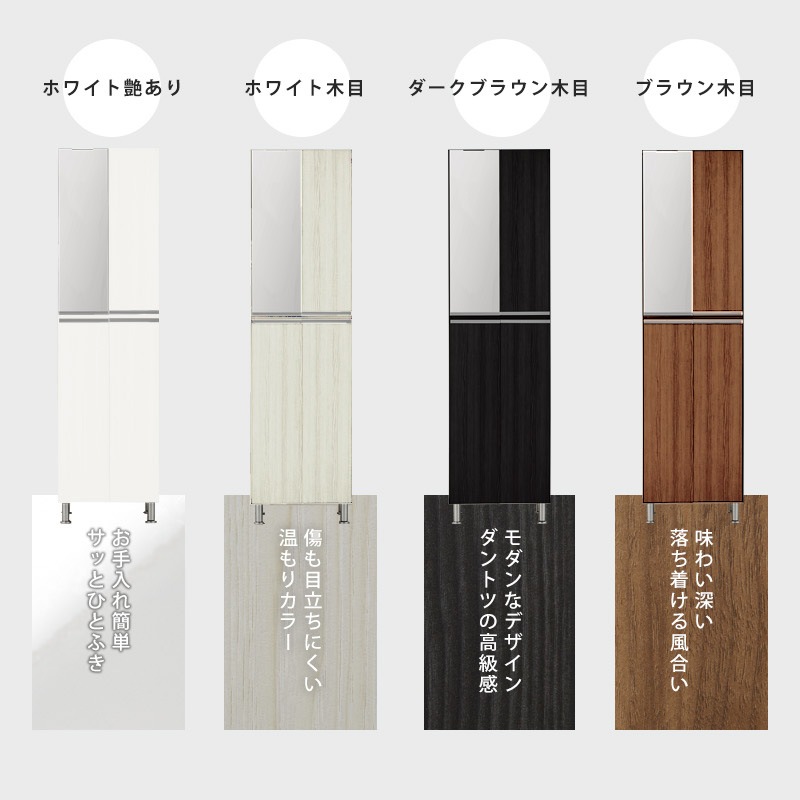 【大川家具】シューズボックス 50cm幅ハイタイプ レイア [土井インテリヤ工業]