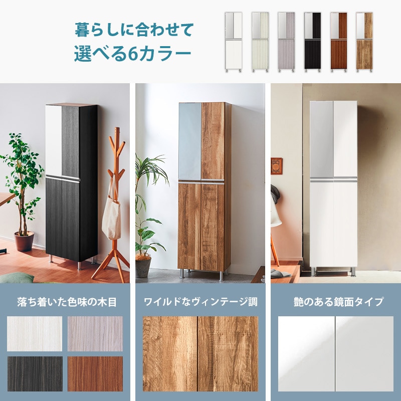 大川家具】シューズボックス 50cm幅ハイタイプ レイア [土井インテリヤ