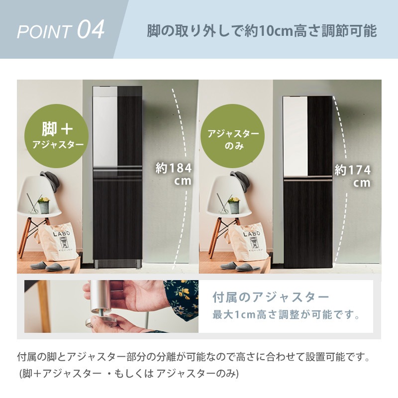 【大川家具】シューズボックス 50cm幅ハイタイプ レイア [土井インテリヤ工業]