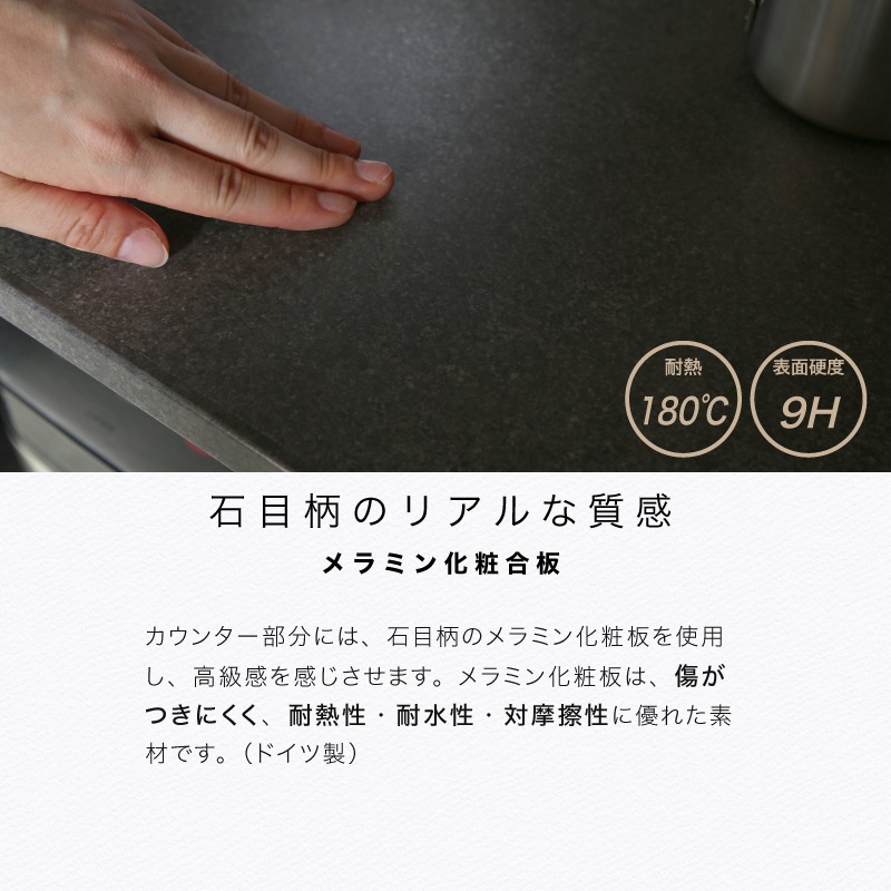 [開梱設置無料]【大川家具】レンジボード 160cm幅 ガート[イノベーションセレクションズ]
