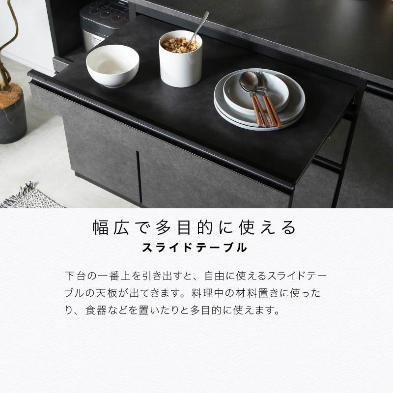 開梱設置無料]【大川家具】レンジボード 160cm幅 ガート