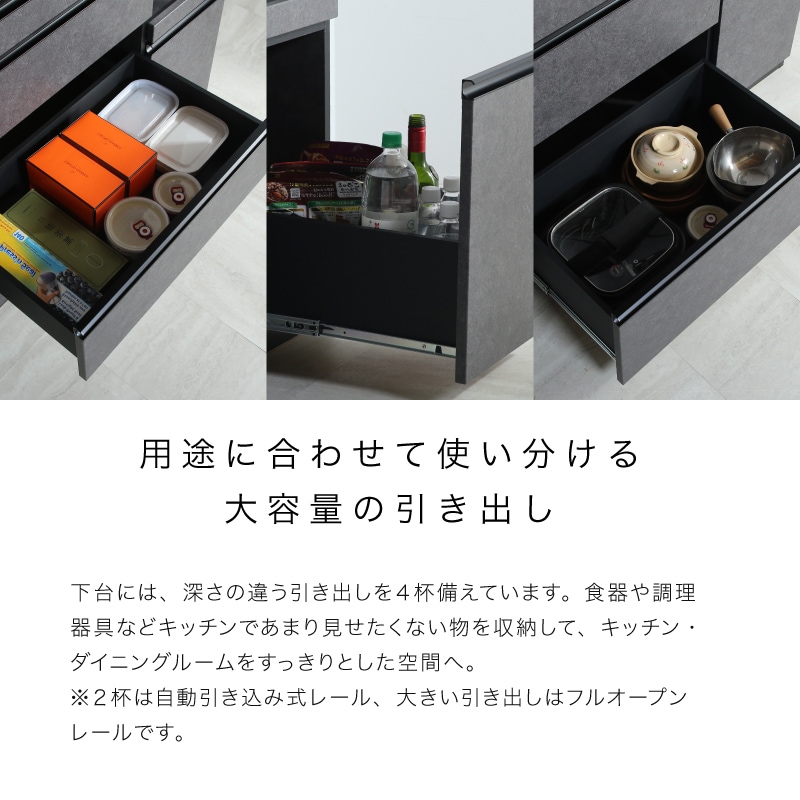開梱設置無料]【大川家具】レンジボード 160cm幅 ガート
