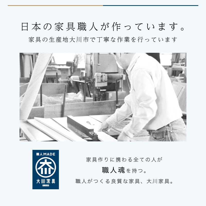 [開梱設置無料]【大川家具】レンジボード 160cm幅 ガート[イノベーションセレクションズ]