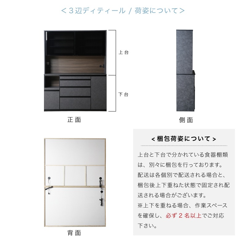 開梱設置無料]【大川家具】レンジボード 160cm幅 ガート