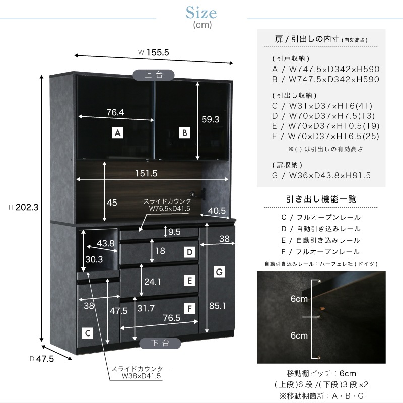 [開梱設置無料]【大川家具】レンジボード 160cm幅 ガート[イノベーションセレクションズ]