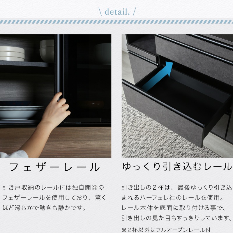 開梱設置無料]【大川家具】レンジボード 160cm幅 ガート