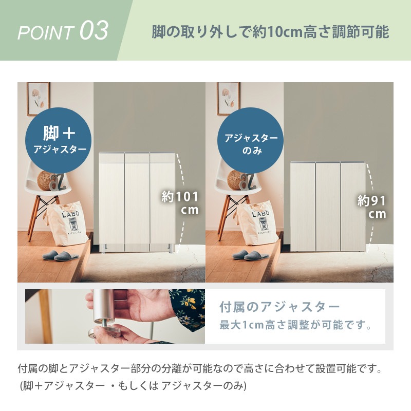【大川家具】シューズボックス 75cm幅ロータイプ レイア [土井インテリヤ工業]