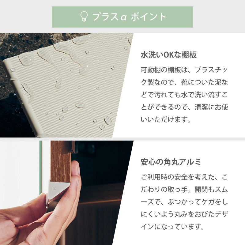 【大川家具】シューズボックス 75cm幅ロータイプ レイア [土井インテリヤ工業]