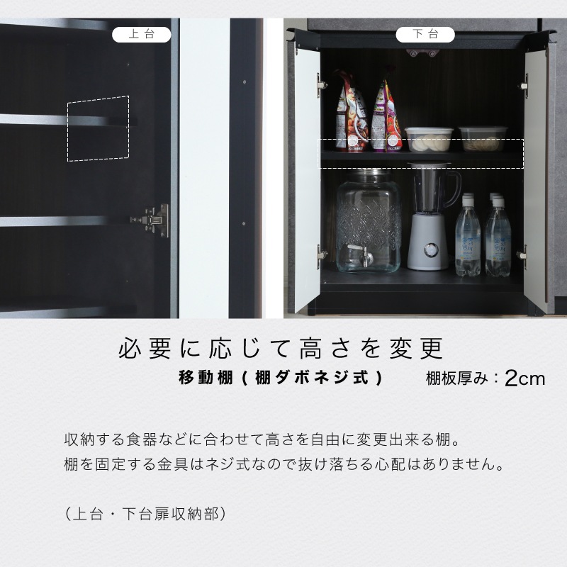 [開梱設置無料]【大川家具】ダイニングボード 60cm　ガート[イノベーションセレクションズ]