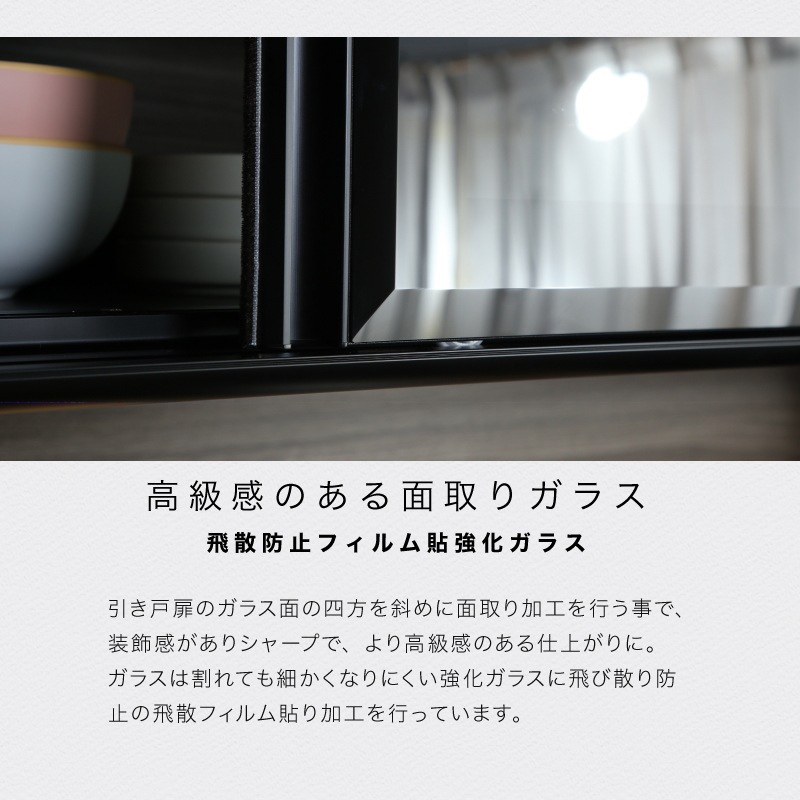 [開梱設置無料]【大川家具】ダイニングボード 60cm　ガート[イノベーションセレクションズ]
