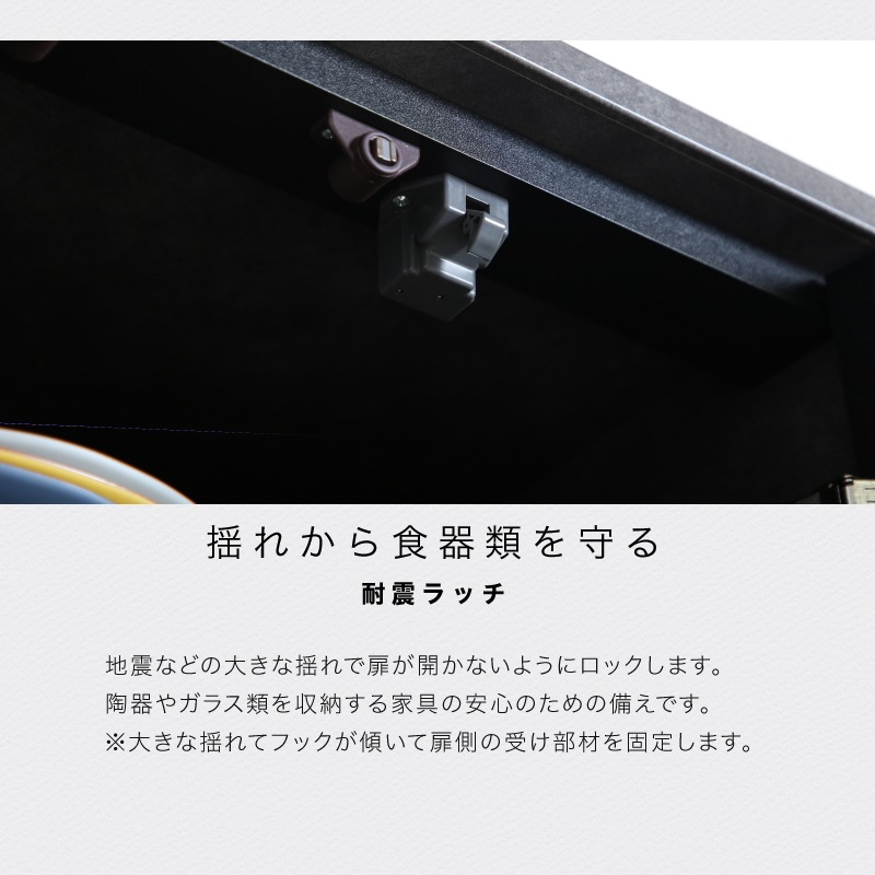 [開梱設置無料]【大川家具】ダイニングボード 60cm　ガート[イノベーションセレクションズ]
