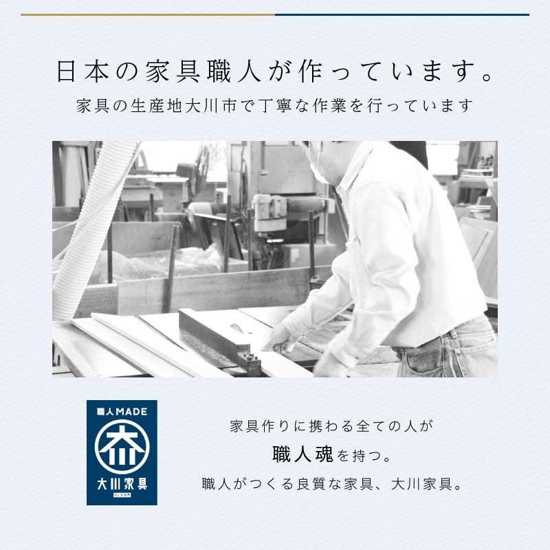 [開梱設置無料]【大川家具】ダイニングボード 60cm　ガート[イノベーションセレクションズ]