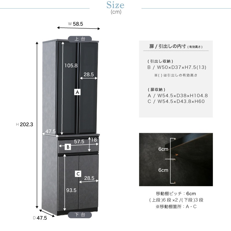 [開梱設置無料]【大川家具】ダイニングボード 60cm　ガート[イノベーションセレクションズ]