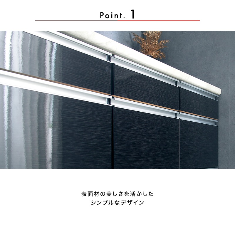 家具の大丸　アスカ　キッチンボード marvelous furniture 食器棚 キッチンボード キッチン収納