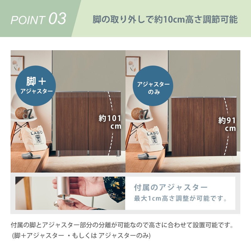 大川家具】シューズボックス 100cm幅ロータイプ レイア [土井