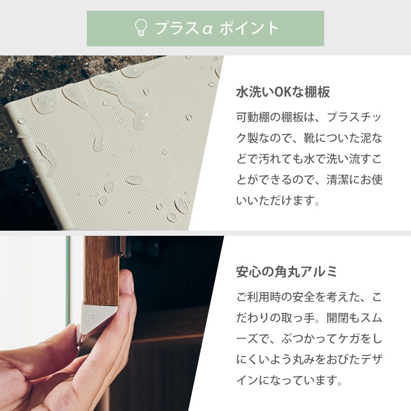 【大川家具】シューズボックス 100cm幅ロータイプ レイア [土井インテリヤ工業]