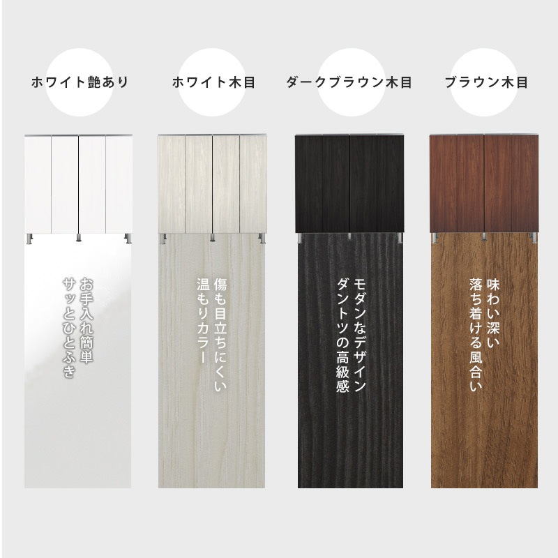 【大川家具】シューズボックス 100cm幅ロータイプ レイア [土井インテリヤ工業]