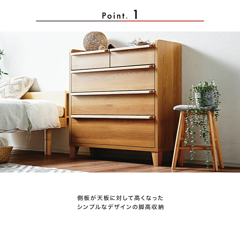 【大川家具】スリムチェスト 90cm幅 レガーロ ウォールナット/レッドオーク [岡製作所] 天板まで収納スペースになるリビング収納シリーズ