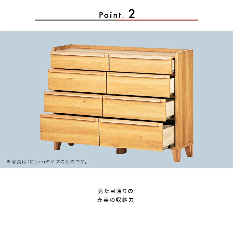 【大川家具】スリムチェスト 90cm幅 レガーロ ウォールナット/レッドオーク [岡製作所] 天板まで収納スペースになるリビング収納シリーズ
