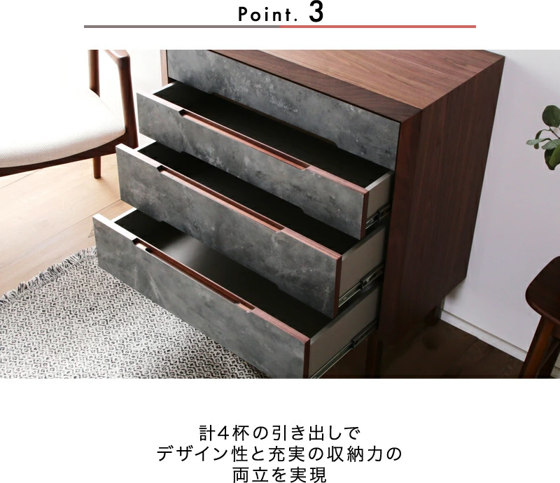 [開梱設置無料]【大川家具】≪受注生産≫チェスト 80cm幅 オペラ ウォールナット/ホワイトオーク [境木工] 職人技が光る天然木の額縁チェスト 国産