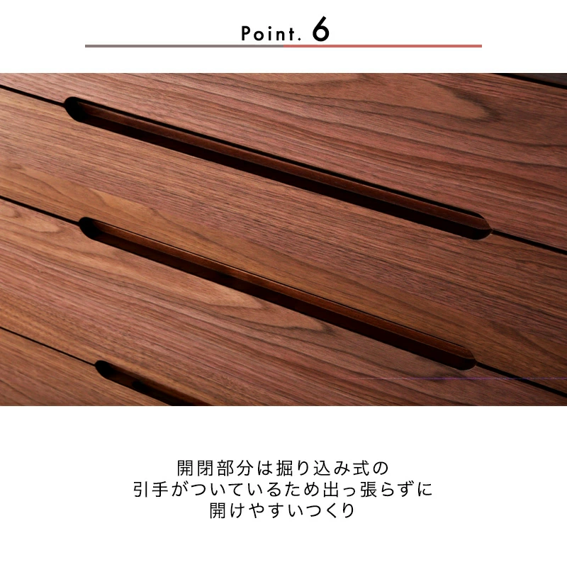 開梱設置無料]【大川家具】≪受注生産≫チェスト 80cm幅 オペラ