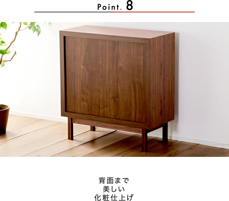 開梱設置無料]【大川家具】≪受注生産≫チェスト 80cm幅 オペラ