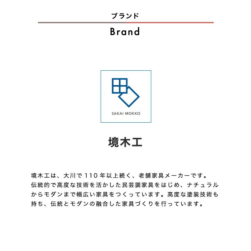 [開梱設置無料]【大川家具】≪受注生産≫チェスト 80cm幅 オペラ ウォールナット/ホワイトオーク [境木工] 職人技が光る天然木の額縁チェスト 国産
