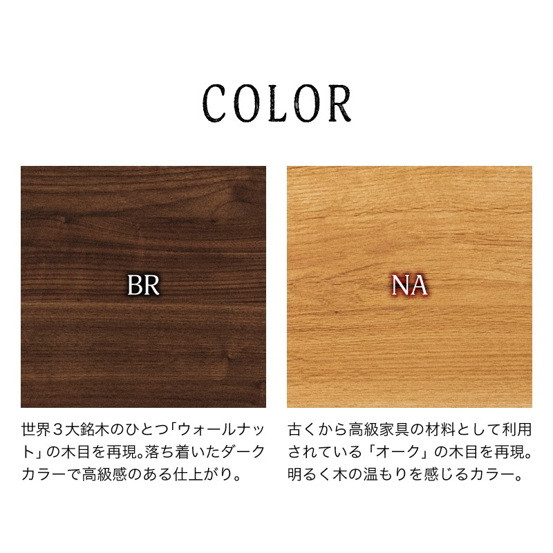 大川家具】オープンボード 124cm幅 スパイク ナチュラル