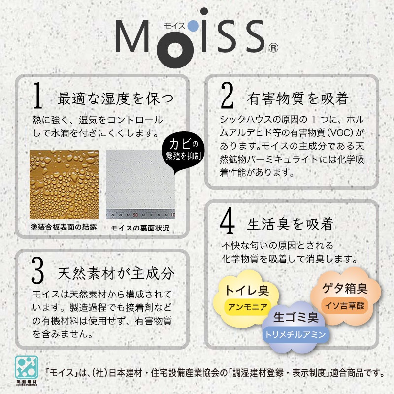 大川家具】オープンボード 124cm幅 スパイク ナチュラル