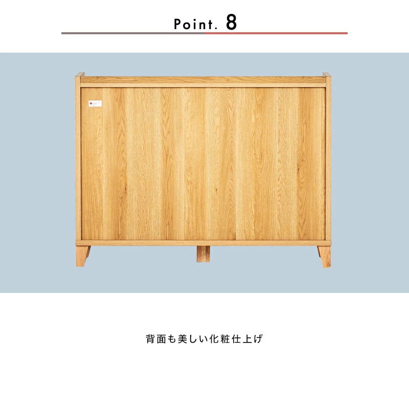 【大川家具】スリムチェスト 120cm幅 レガーロ ウォールナット/レッドオーク [岡製作所] 天板まで収納スペースになるリビング収納シリーズ