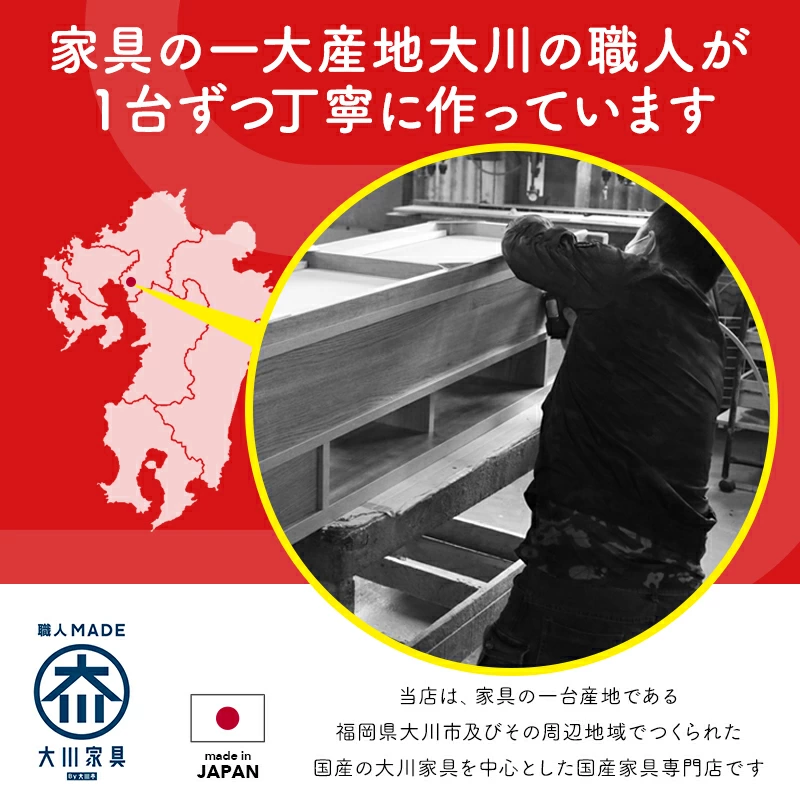 【大川家具】スリムチェスト 120cm幅 レガーロ ウォールナット/レッドオーク [岡製作所] 天板まで収納スペースになるリビング収納シリーズ