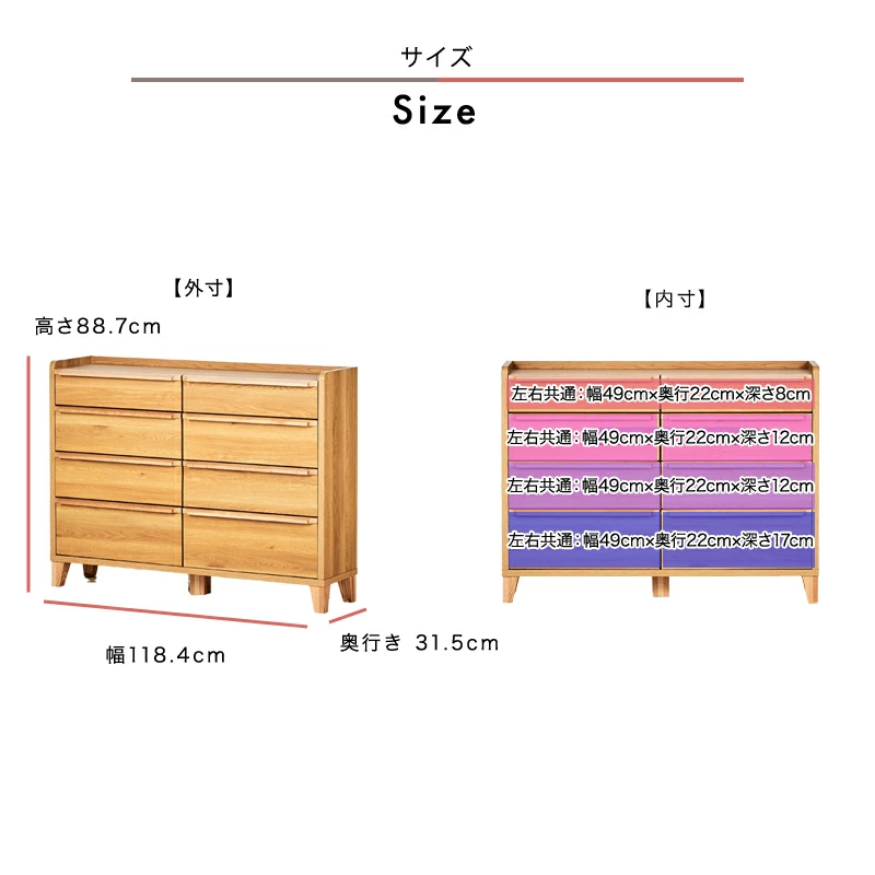ルームズ大正堂　ローチェスト　ウォールナット 大川家具】スリムチェスト 120cm幅 レガーロ ウォールナット/レッド