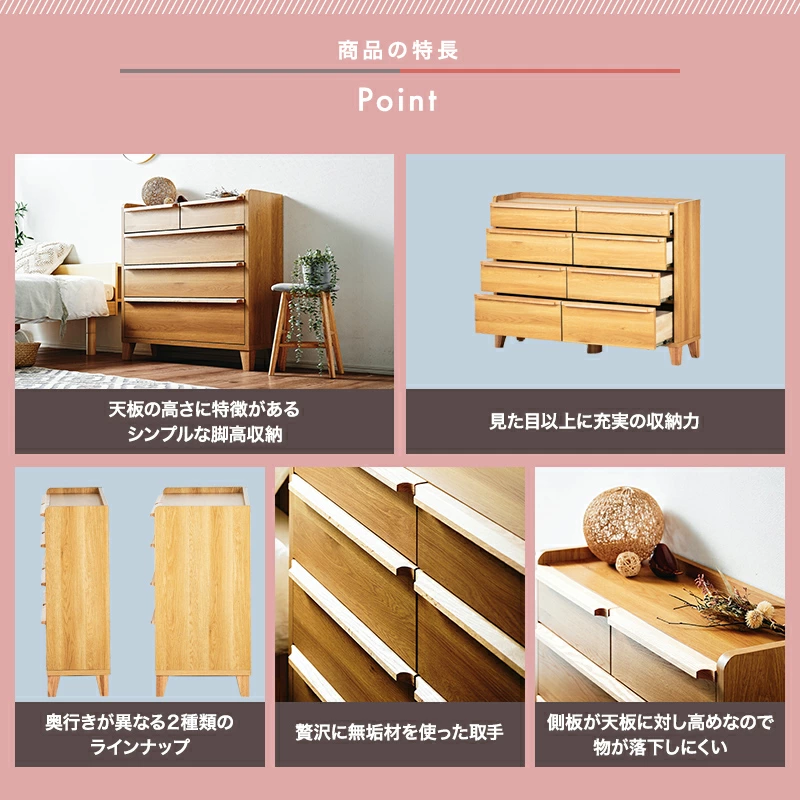 大川家具】スリムチェスト 120cm幅 レガーロ ウォールナット/レッド