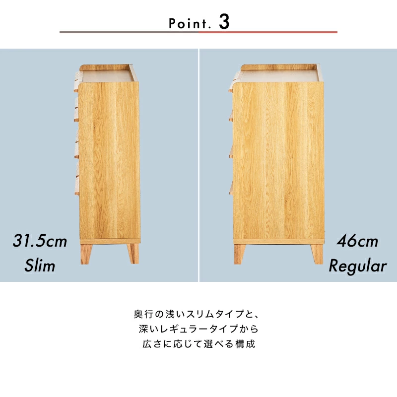 大川家具】スリムチェスト 120cm幅 レガーロ ウォールナット/レッド