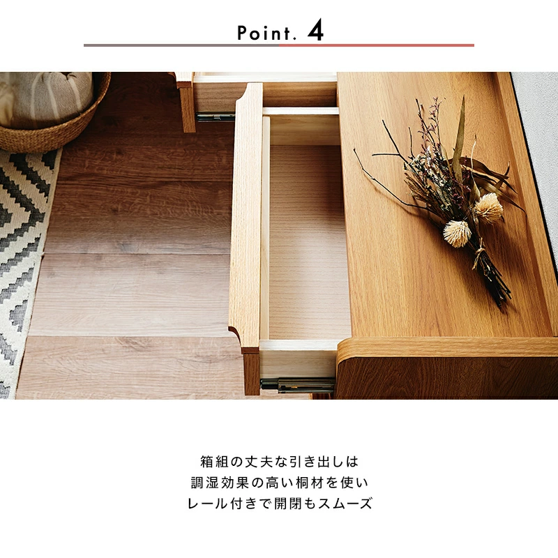 大川家具】スリムチェスト 120cm幅 レガーロ ウォールナット/レッド 大川家具】スリムチェスト 120cm幅 レガーロ ウォールナット/レッド