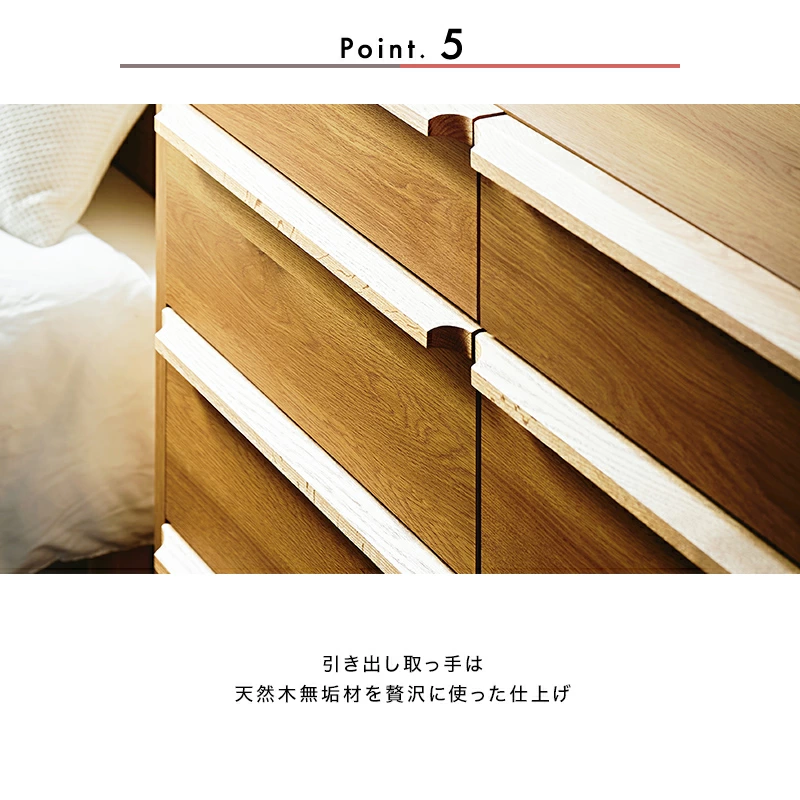 【大川家具】スリムチェスト 120cm幅 レガーロ ウォールナット/レッドオーク [岡製作所] 天板まで収納スペースになるリビング収納シリーズ