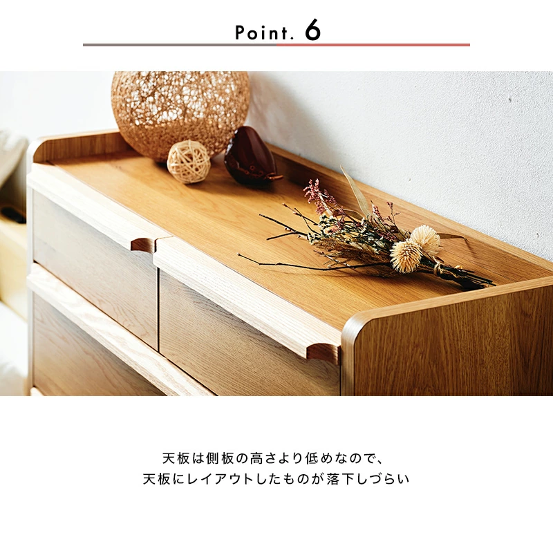 【大川家具】スリムチェスト 120cm幅 レガーロ ウォールナット/レッドオーク [岡製作所] 天板まで収納スペースになるリビング収納シリーズ